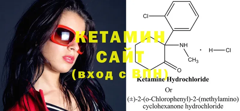 где найти наркотики  Мурманск  Кетамин ketamine 